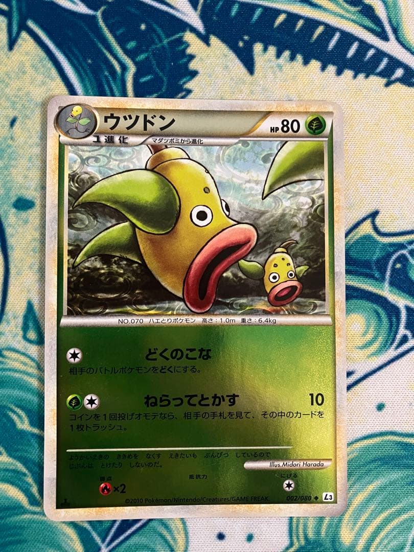 ポケモンカード レジェンド ミラー 頂上大激突 9枚セット まとめ売り