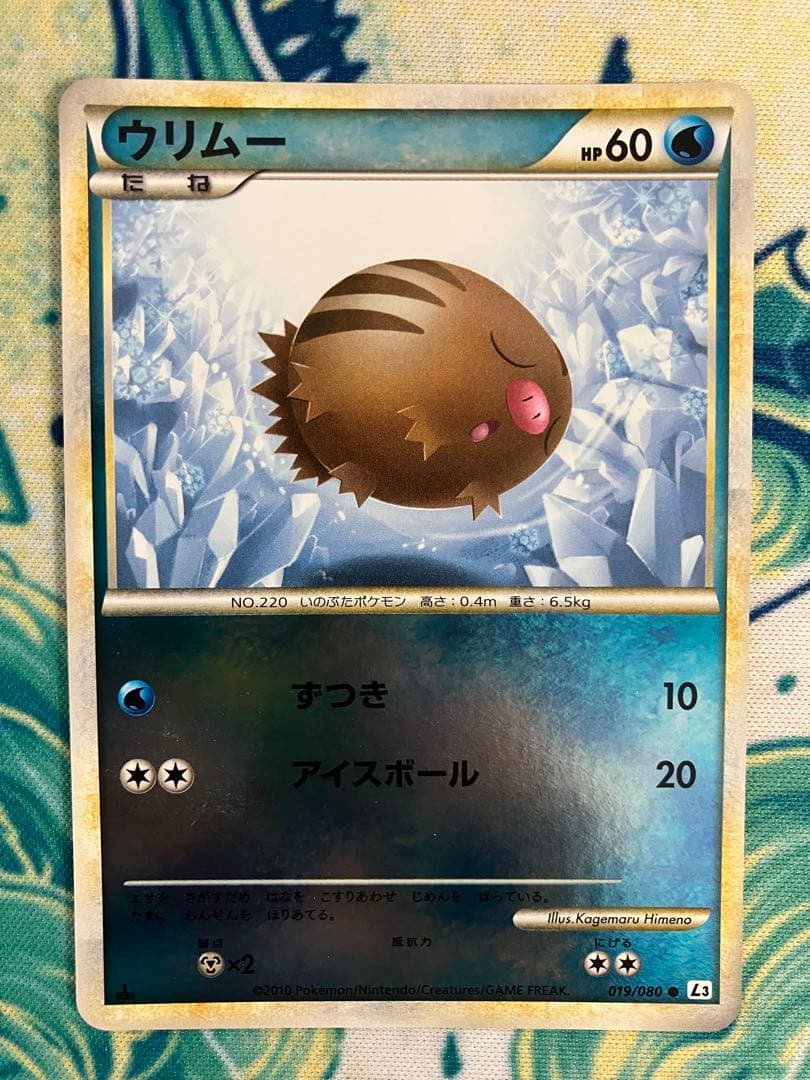 ポケモンカード レジェンド ミラー 頂上大激突 9枚セット まとめ売り