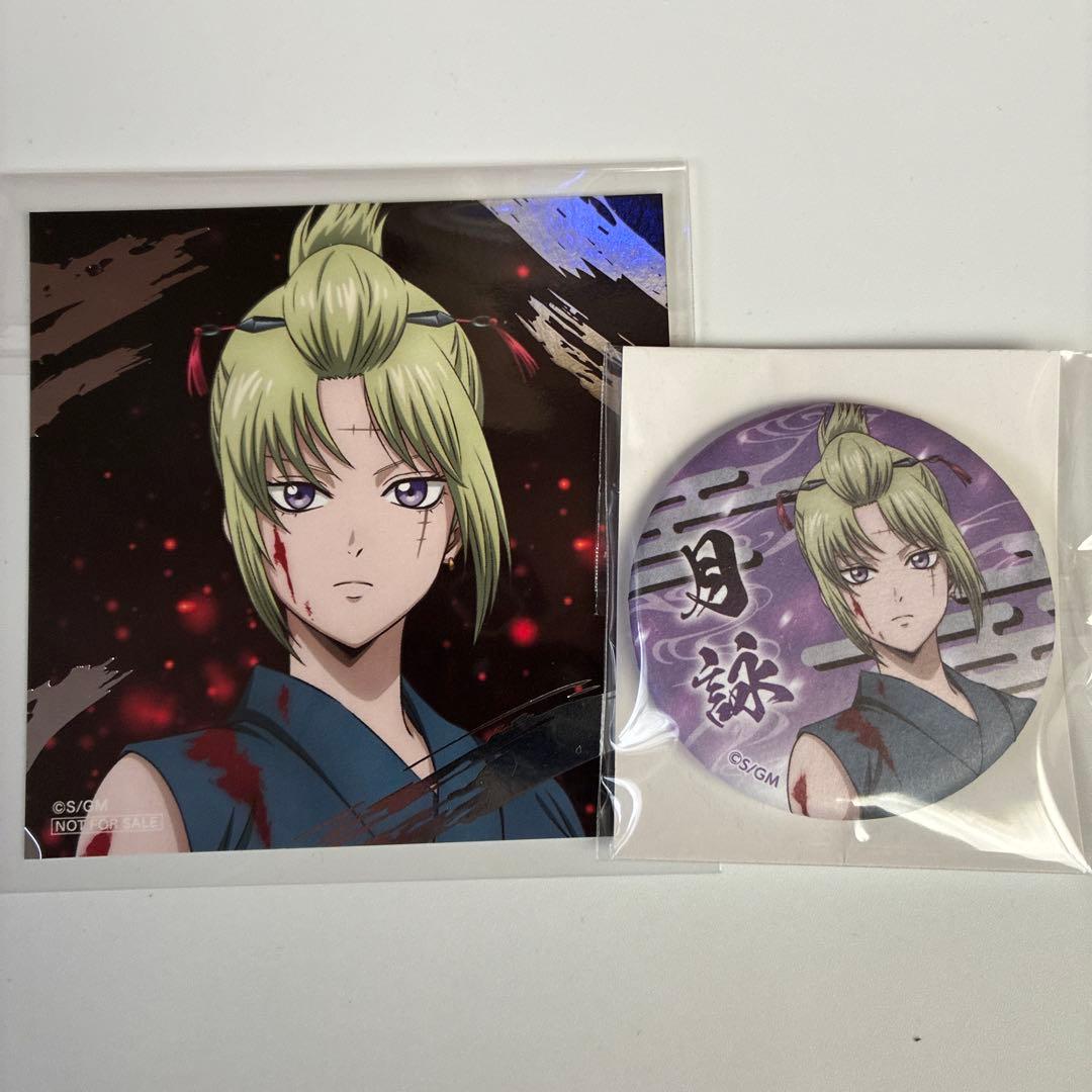 銀魂 吉原炎上篇 月詠 缶バッジ アニメイトフェア 特典 箔押しカード