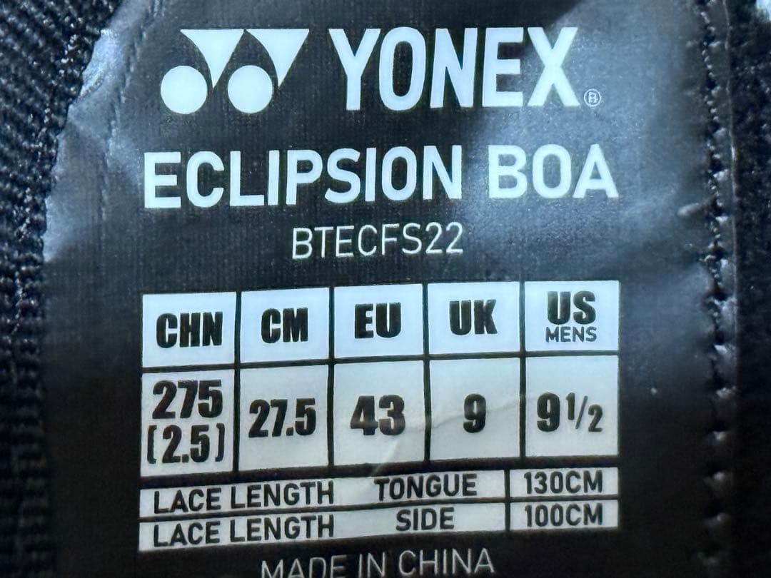 最終価格　YONEX ECLIPSON 27.5cm 22-23モデル