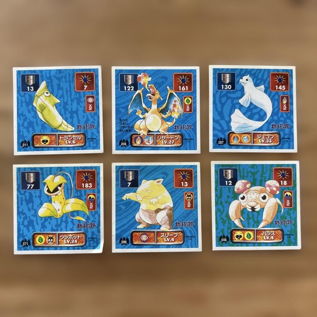 ポケモンシール 最強シール列伝 1995年 レトロ レア - メルカリ