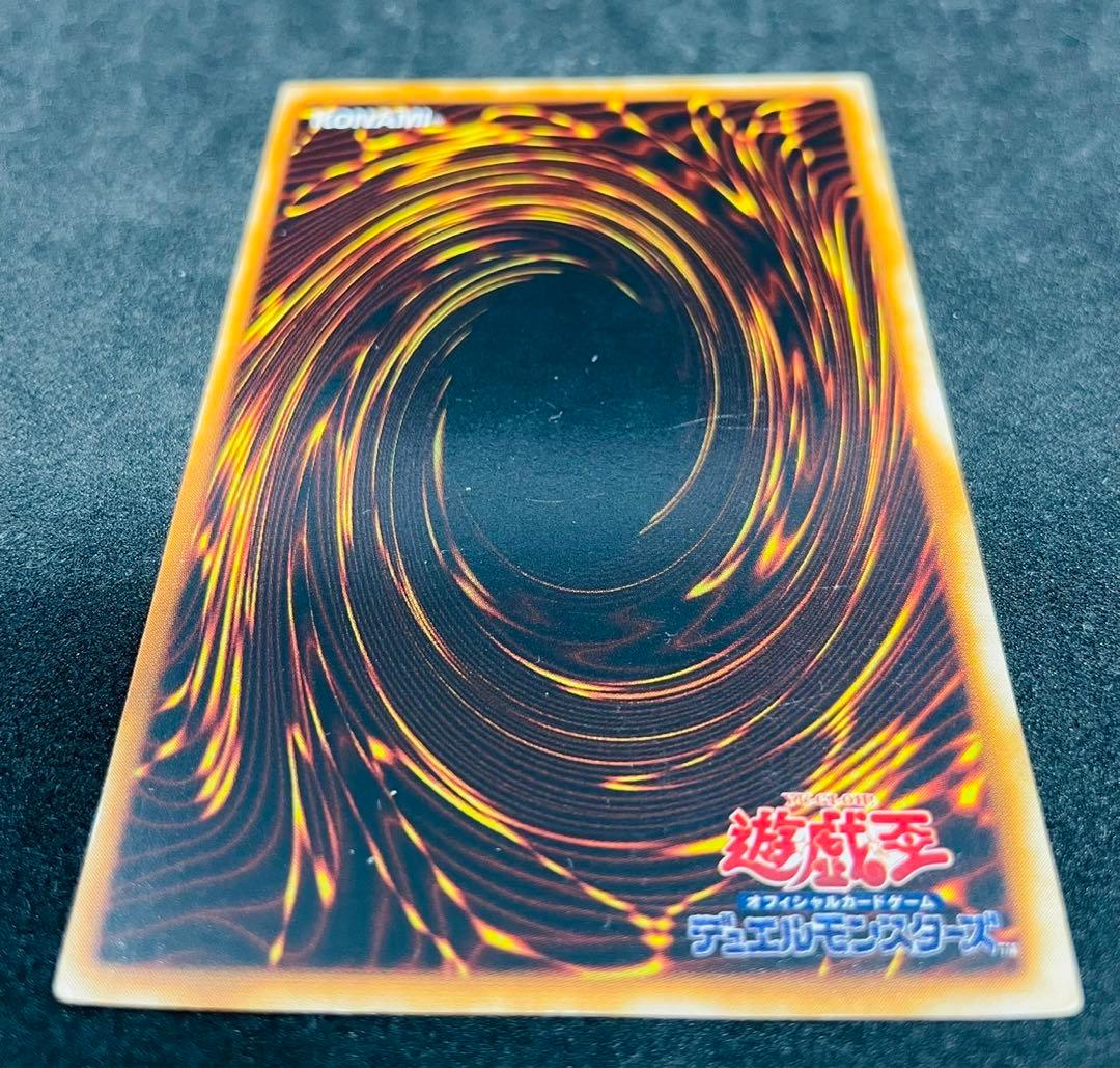 ブルーアイズ 青眼の白龍 初期 ウルトラレア 遊戯王カード