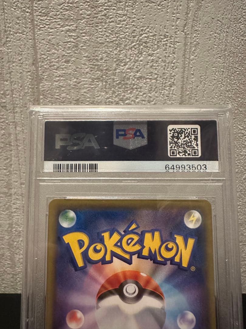 ピッピ：強化拡張パック「ドリームリーグ」BOX購入キャンペーン PROMO S…