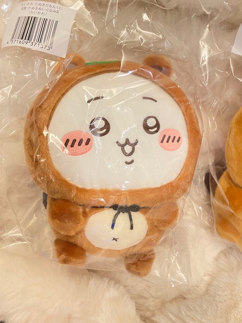 ちいかわ たぬきだもんくじ B賞 コンプリートセット - メルカリ