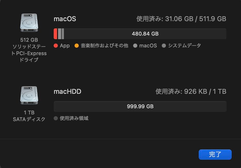 Macデスクトップ Apple iMac2017 4K 16GB 1.5TBSSD Core i7