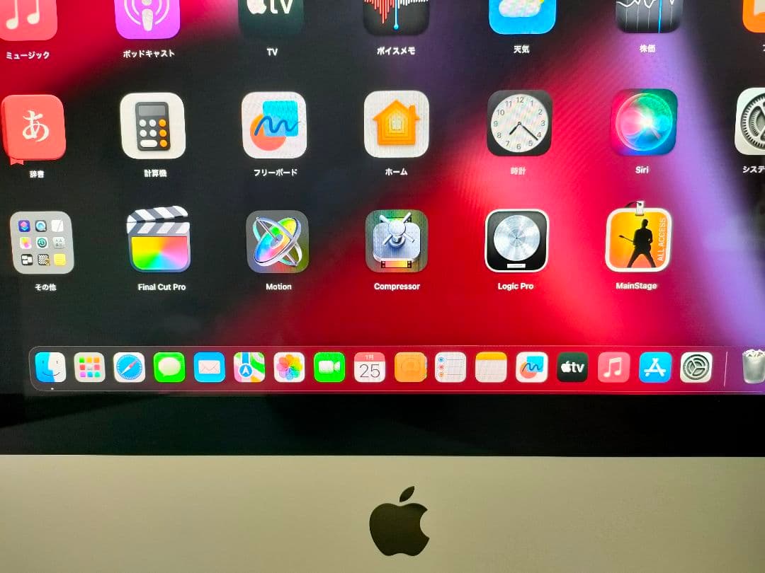 Macデスクトップ Apple iMac2017 4K 16GB 1.5TBSSD Core i7