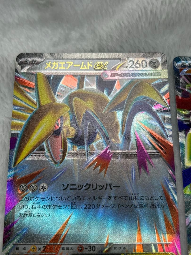 ポケカ メガジガルデex メガエアームドex 印刷ズレエラーカード - メルカリ