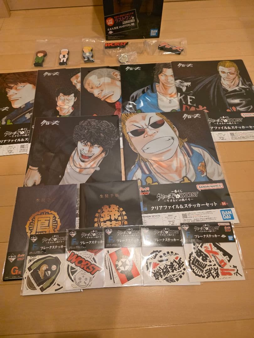 クローズ　一番くじ　ラストワン　他