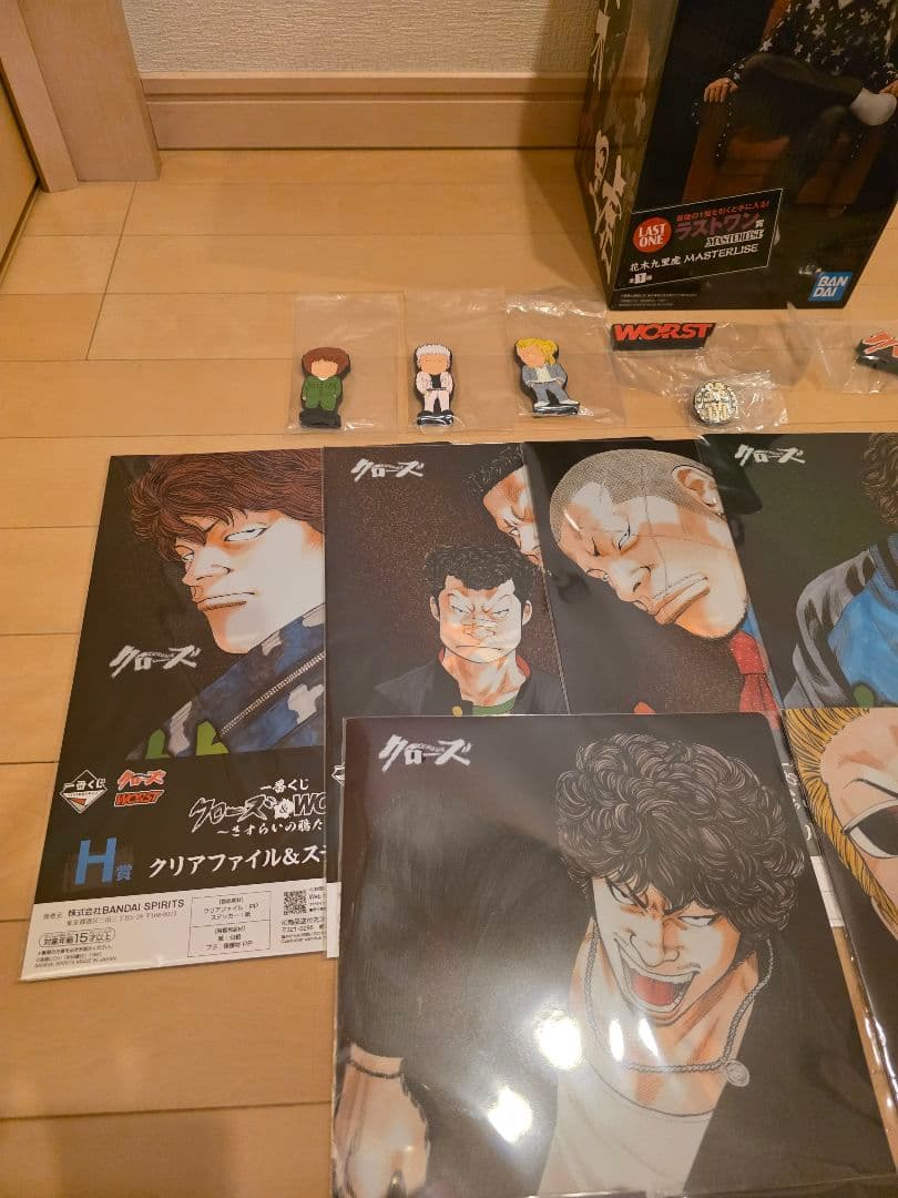 クローズ　一番くじ　ラストワン　他