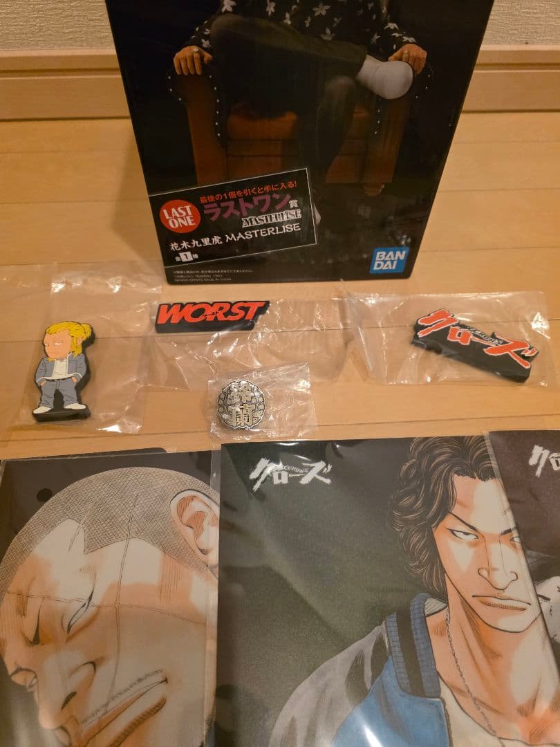 クローズ　一番くじ　ラストワン　他