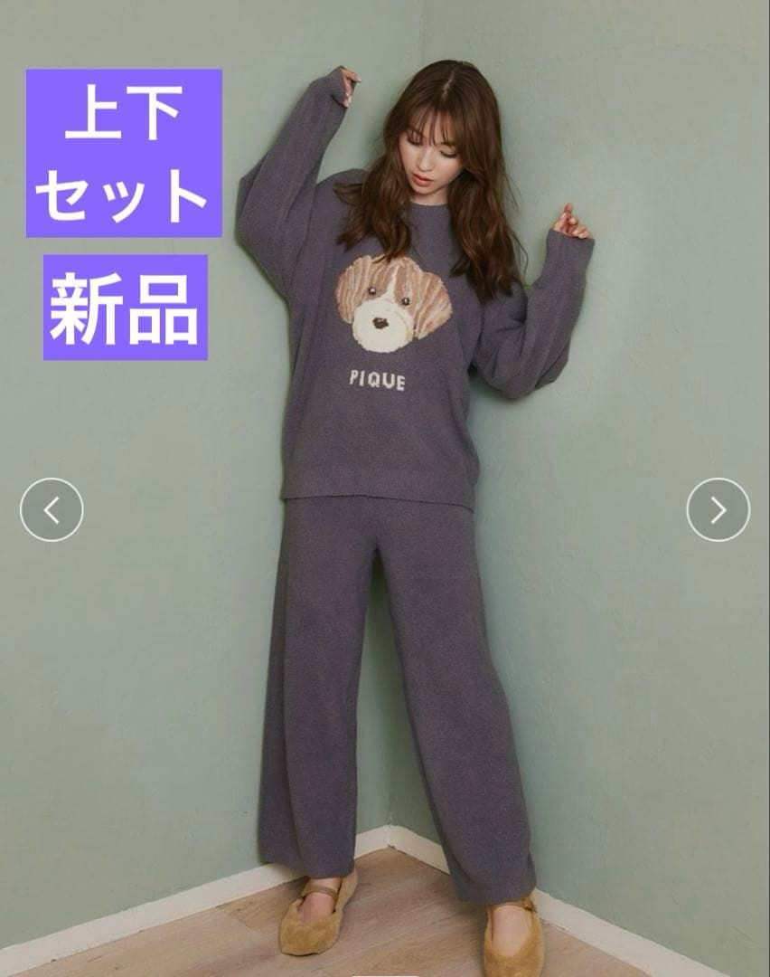 新品】ジェラートピケ メレンゲドッグ柄プルオーバー＆ロングパンツ