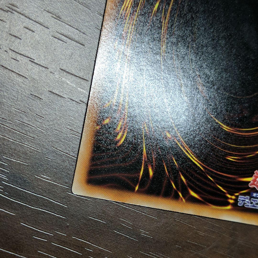 遊戯王 氷結界の龍 ブリューナク DTC シークレット