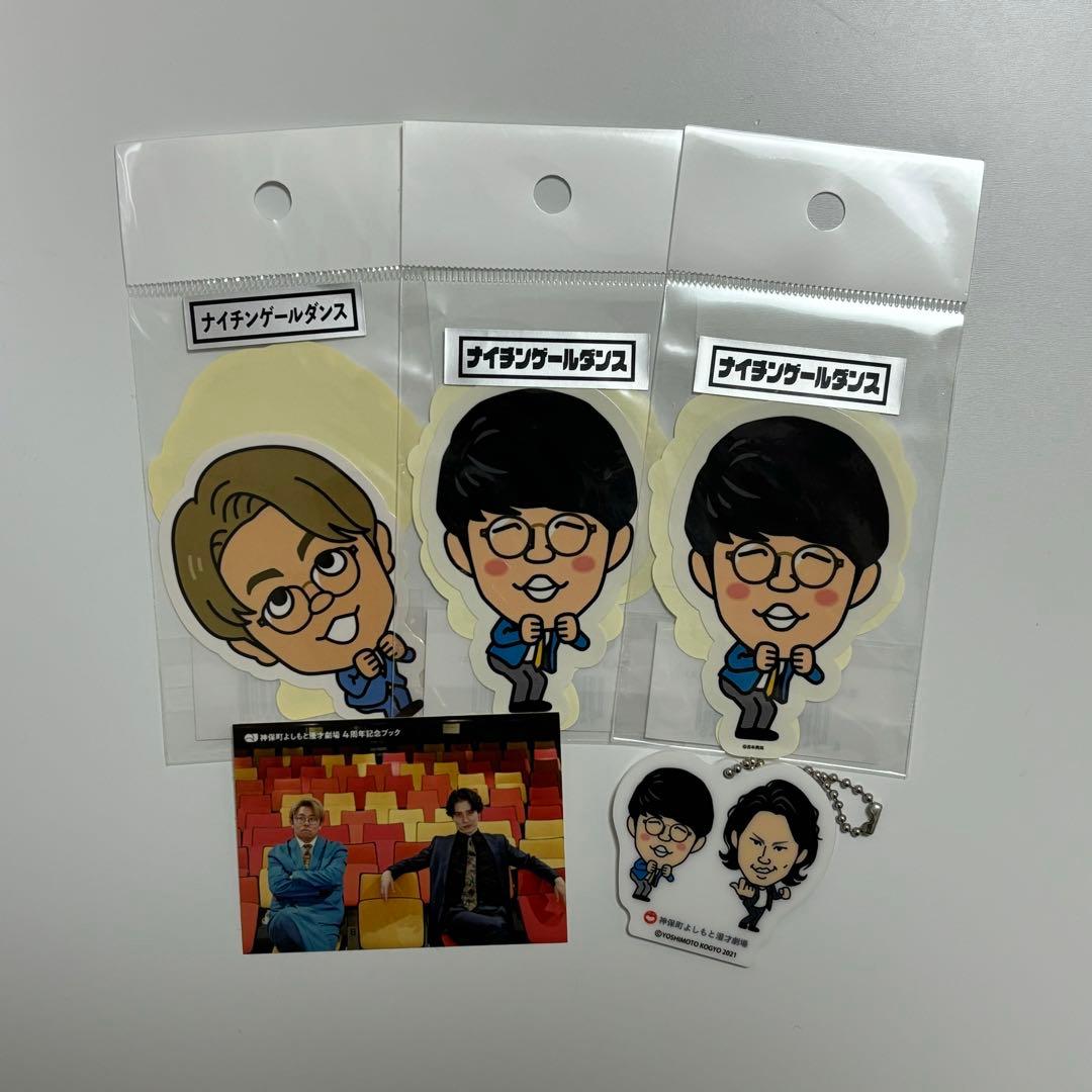 ナイチンゲールダンス ステッカー アクキー - メルカリ