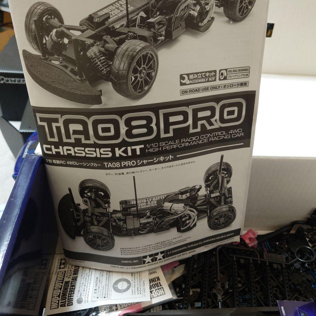 タミヤ　TA08 PRO