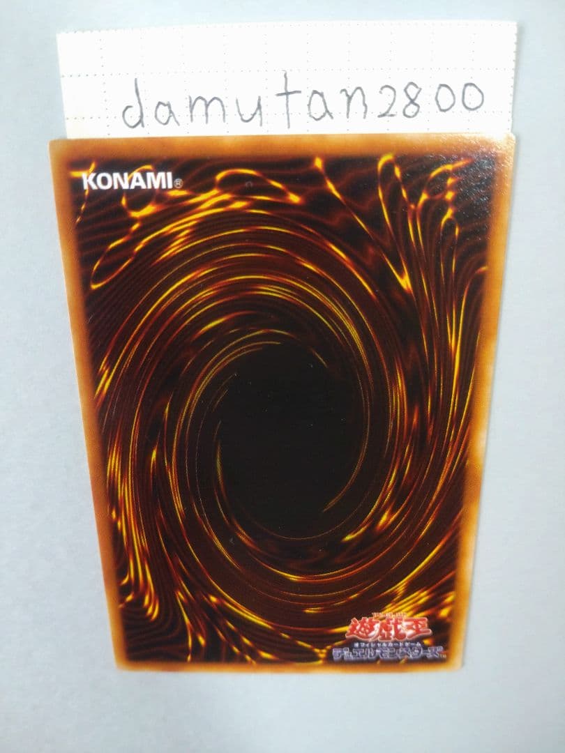 【遊戯王】サイクロン PC1-005 ノーマル パラレル 美品 ワンオーナー品