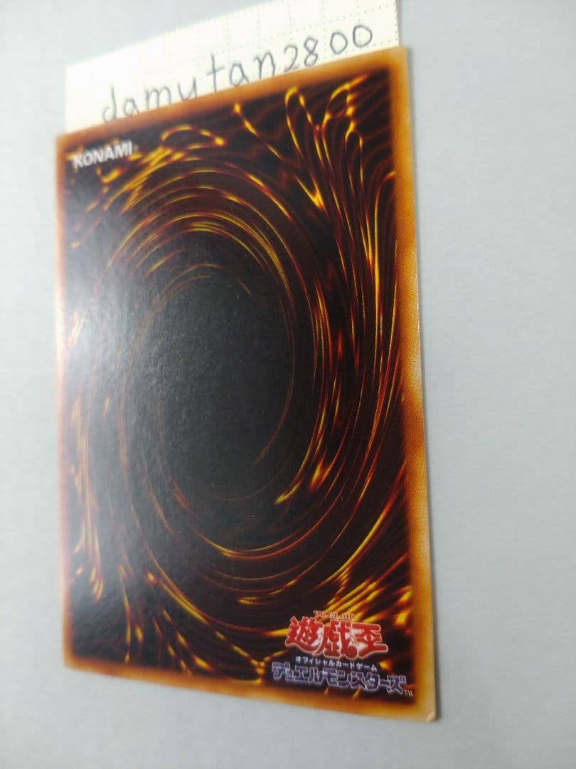 【遊戯王】サイクロン PC1-005 ノーマル パラレル 美品 ワンオーナー品