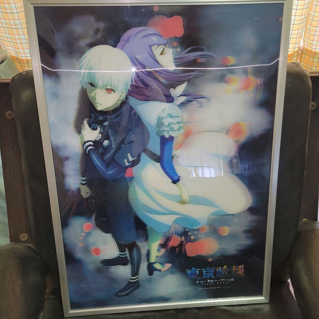 東京喰種トーキョーグール 額縁付きプレミアム3Dポスター プレミアム