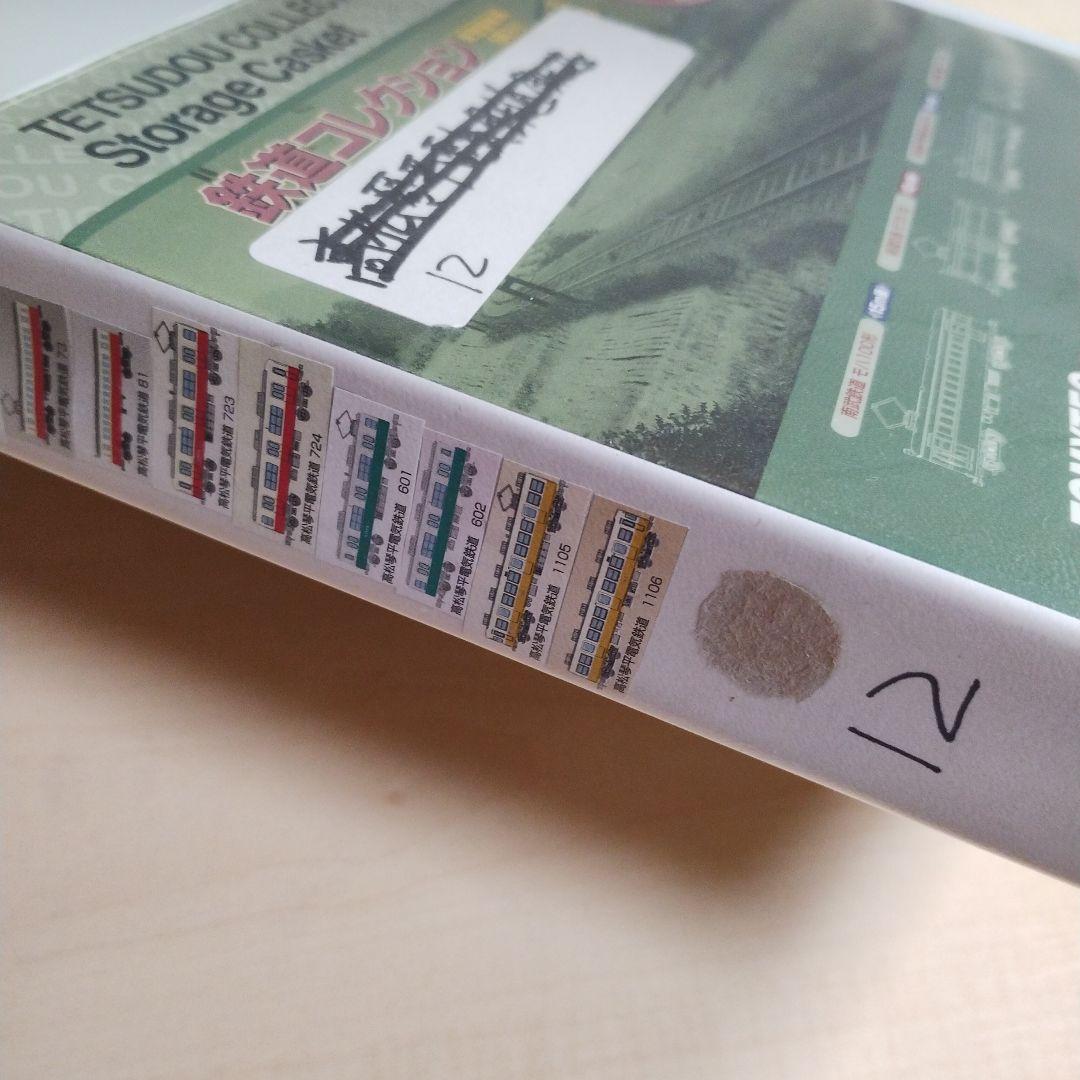 059 TOMYTEC 鉄道コレクション Nゲージ 車両セット