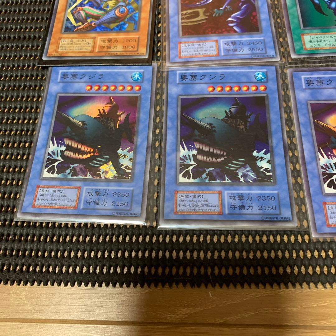 初期遊戯王OCG デュエルモンスターズ カードセット16枚セット