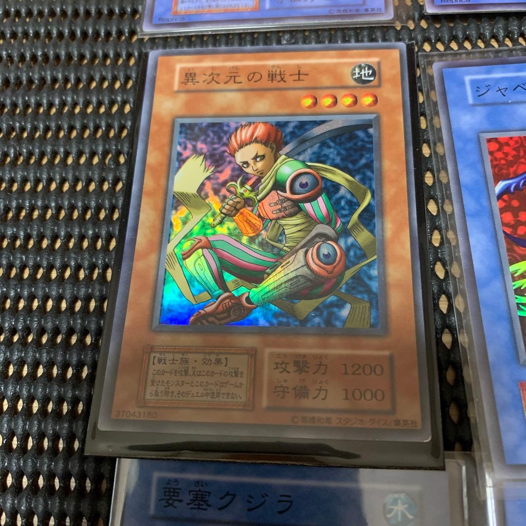 初期遊戯王OCG デュエルモンスターズ カードセット16枚セット