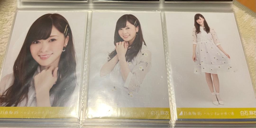 白石麻衣　生写真　まとめ売り 乃木坂46 生写真 白石麻衣 まとめ売り 120枚 フォトアルバム付き