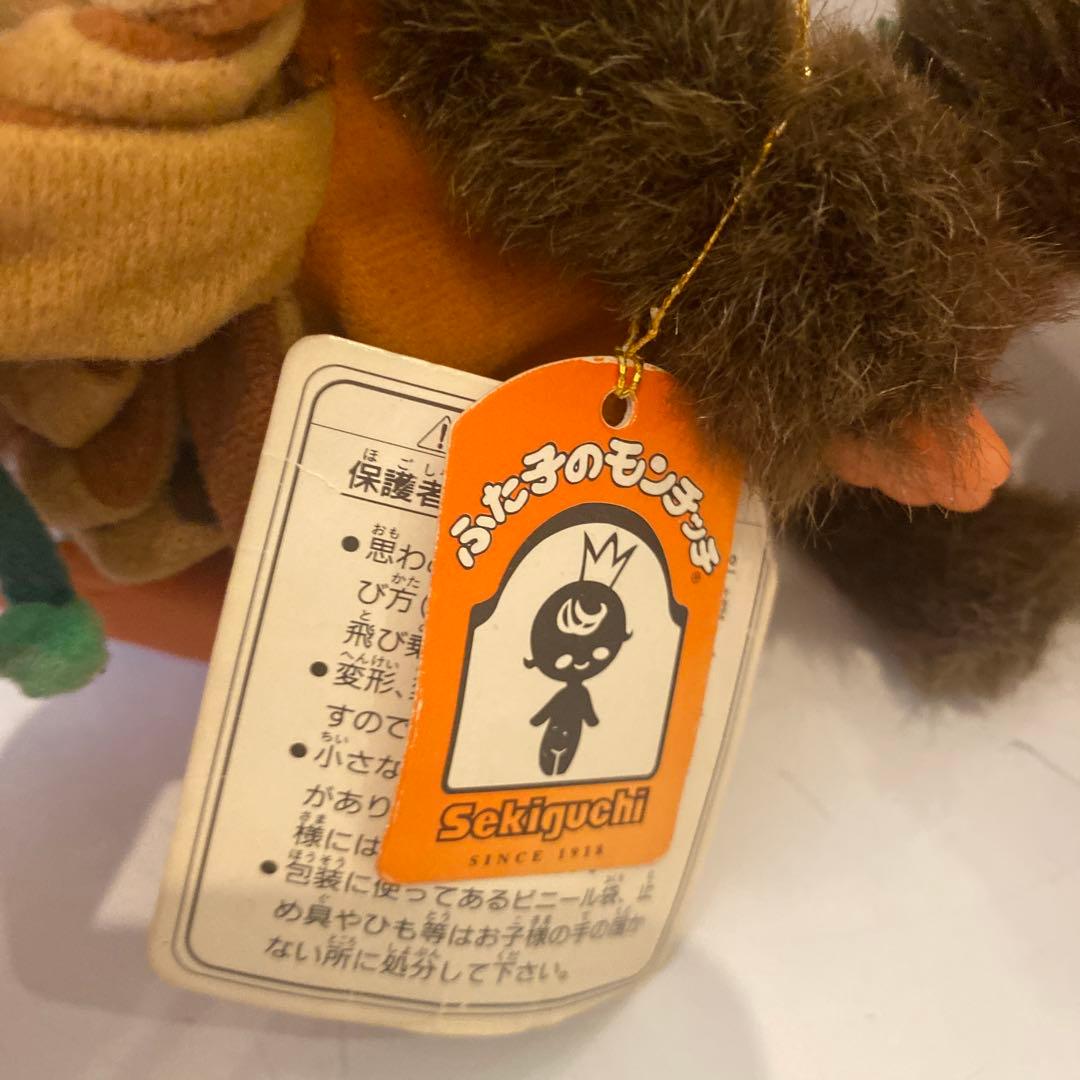 レア　モンチッチ　ふた子秋のモンチッチ　セキグチ