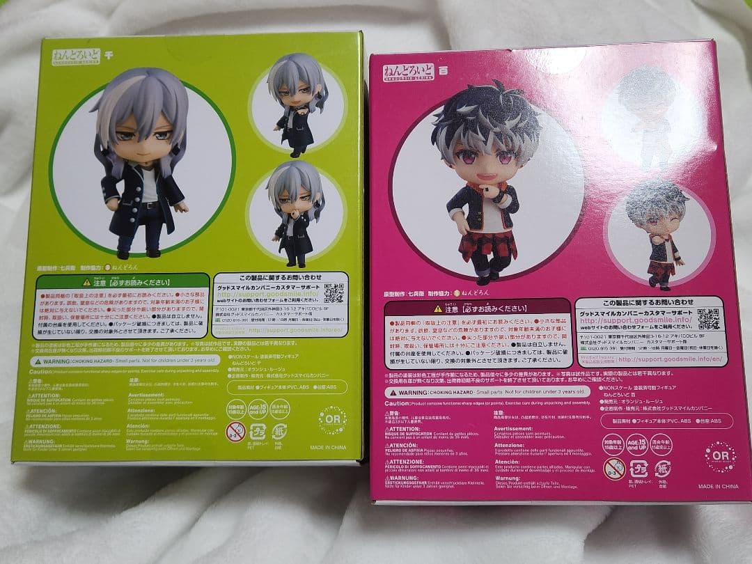 ねんどろいど　アイナナ　Re:vale