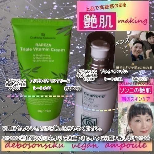 ✨在庫限りで販売終了✨７２７パルトゥーマッサースマート✨艶肌✨❤️デボソンシク