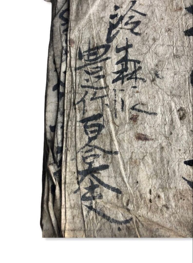 江戸後期　写本　鈴森　豊竹夏合太夫『恋娘昔八丈』和書　古文書/竹本岡太夫　浄瑠璃