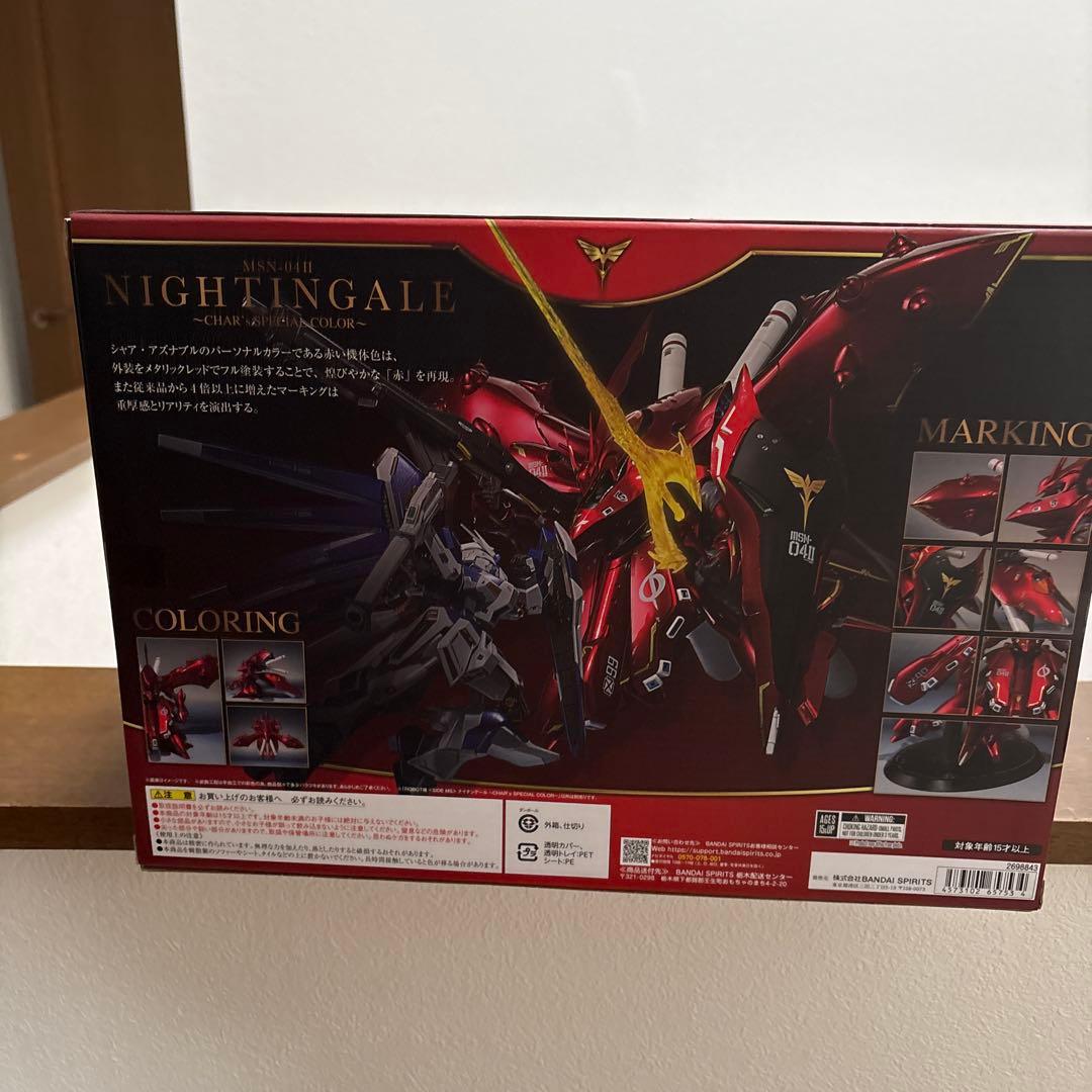 ROBOT魂 ナイチンゲール CHAR’s SPECIAL COLOR新品未開封