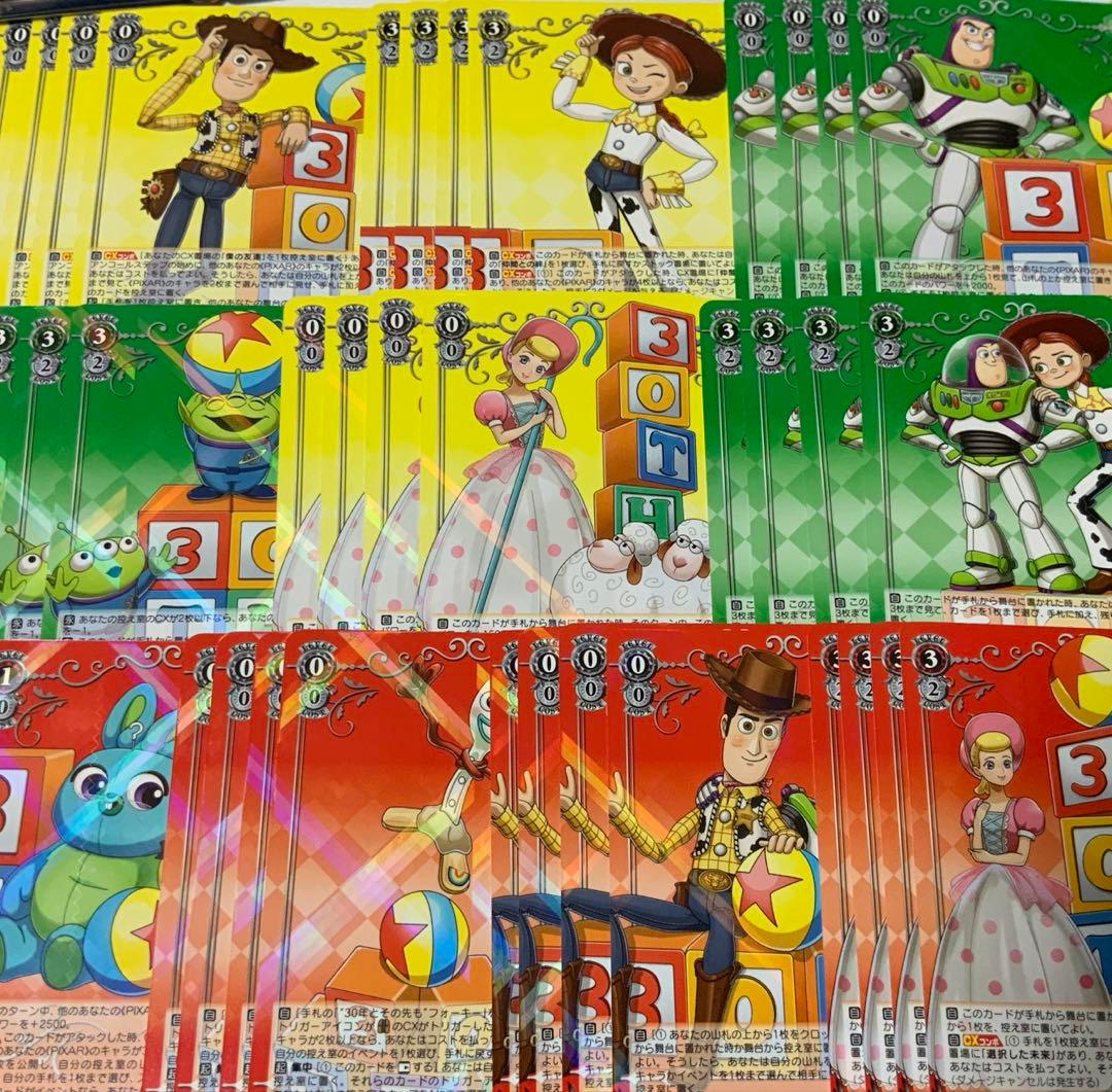 ヴァイス Toy Story 30YEARS RR以下4コン トイストーリー ブシロード ヴァイスシュヴァルツ ブースターパック Toy Story