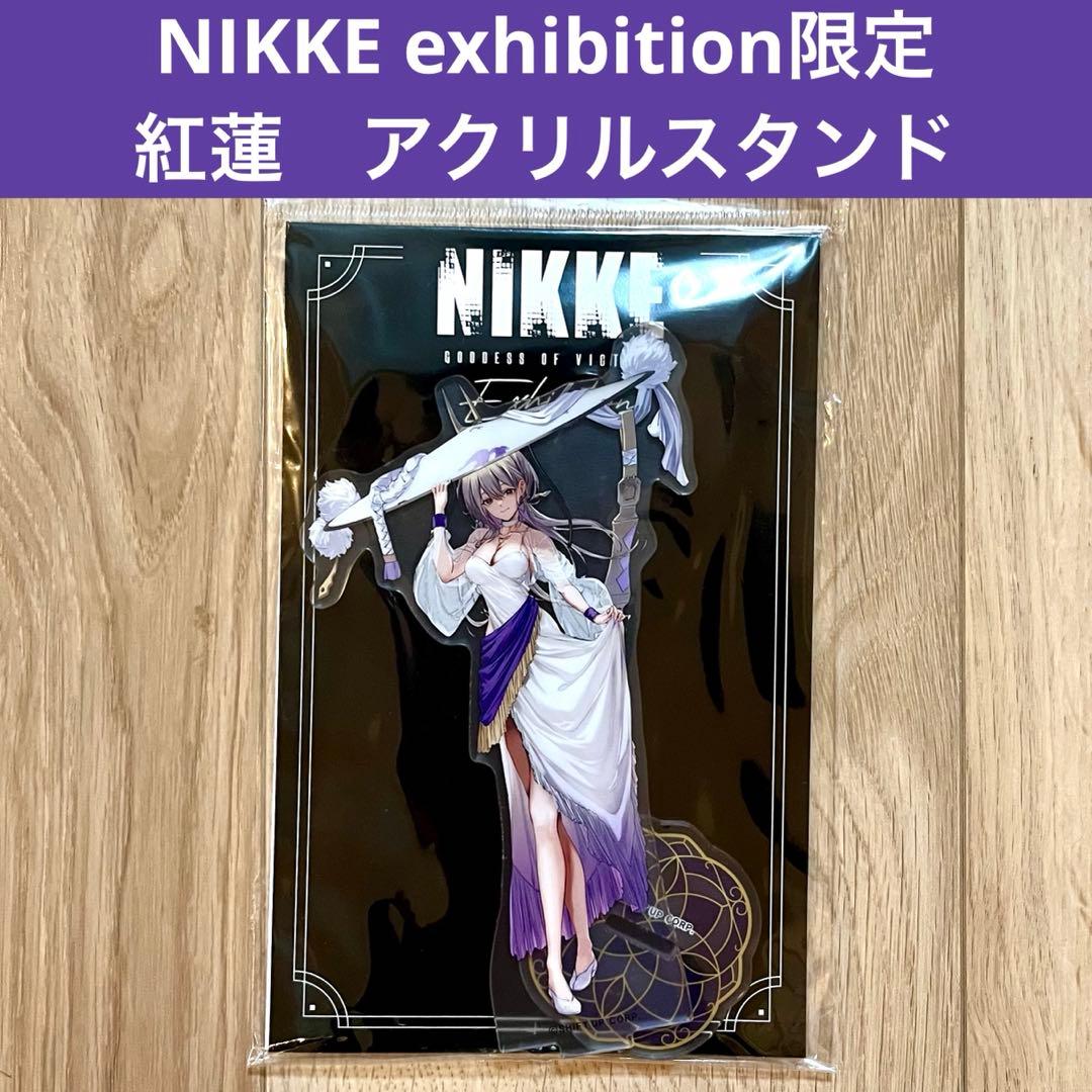 勝利の女神 NIKKE exhibition 限定 紅蓮 アクリルスタンド 新品 - メルカリ