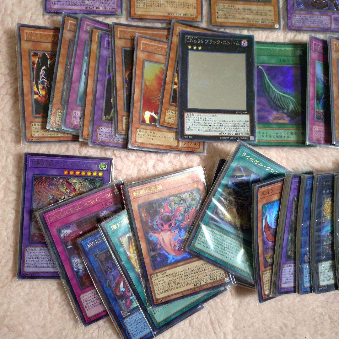 【遊戯王】まとめ売り 旧レリーフ等 カオス・ソルジャー開闢の使者 等