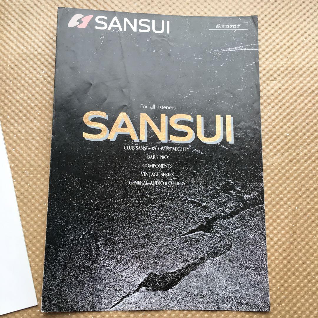 1140 サンスイ SUNSUI 総合・コンポーネント カタログ - メルカリ
