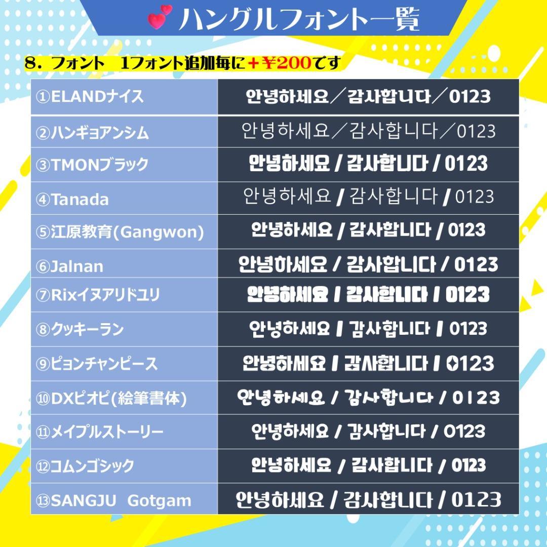 ❥可愛い団扇屋❥ ネームボード＆うちわ文字のフルオーダー受付中　ライブで目立つ