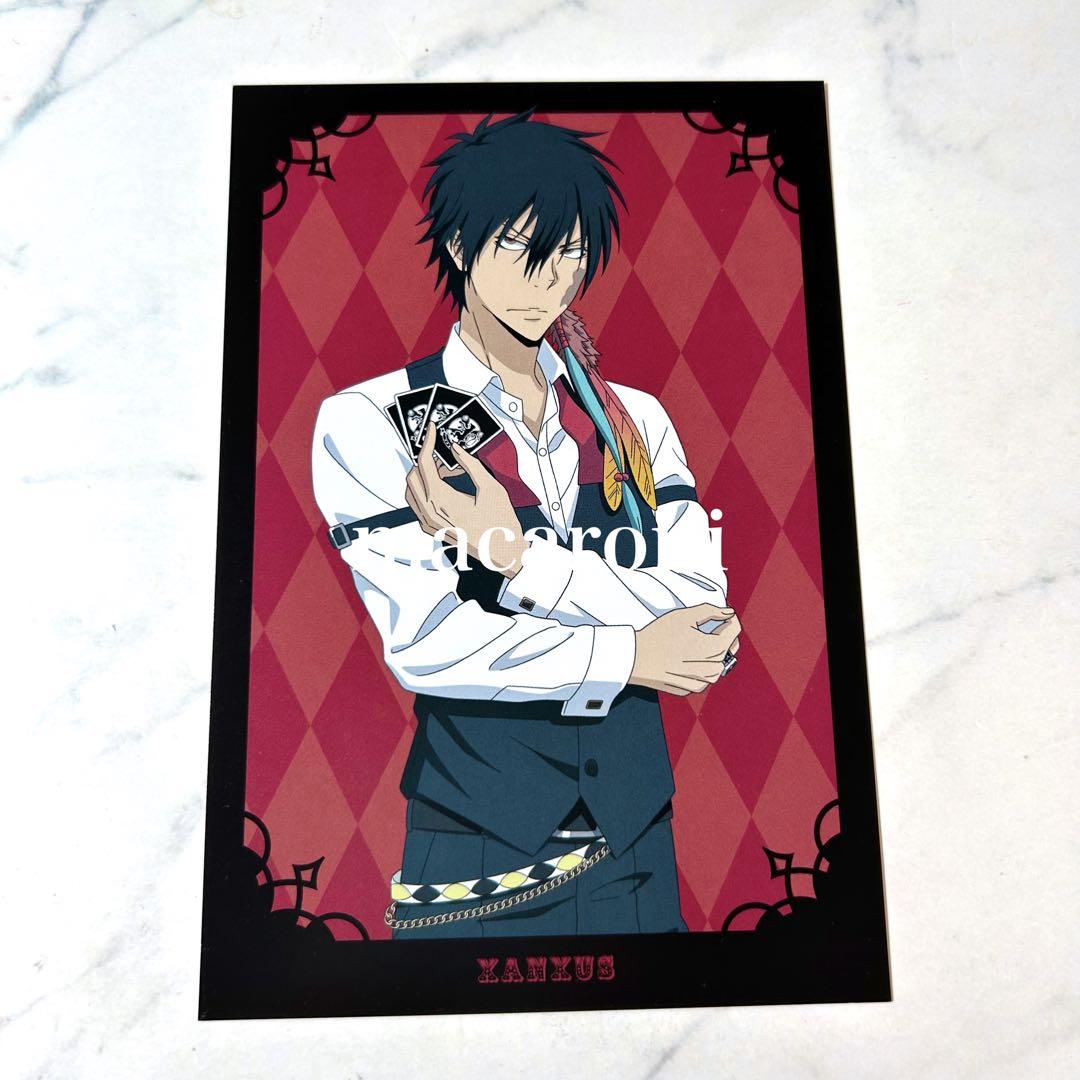 家庭教師ヒットマンREBORN リボーン☆ザンザス／ポストカード カジノ