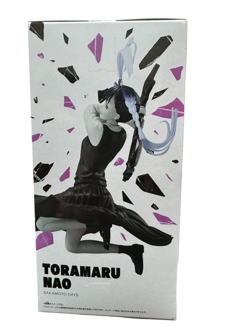 SAKAMOTO DAYS VIBRATION STARS 虎丸尚 フィギュア - メルカリ