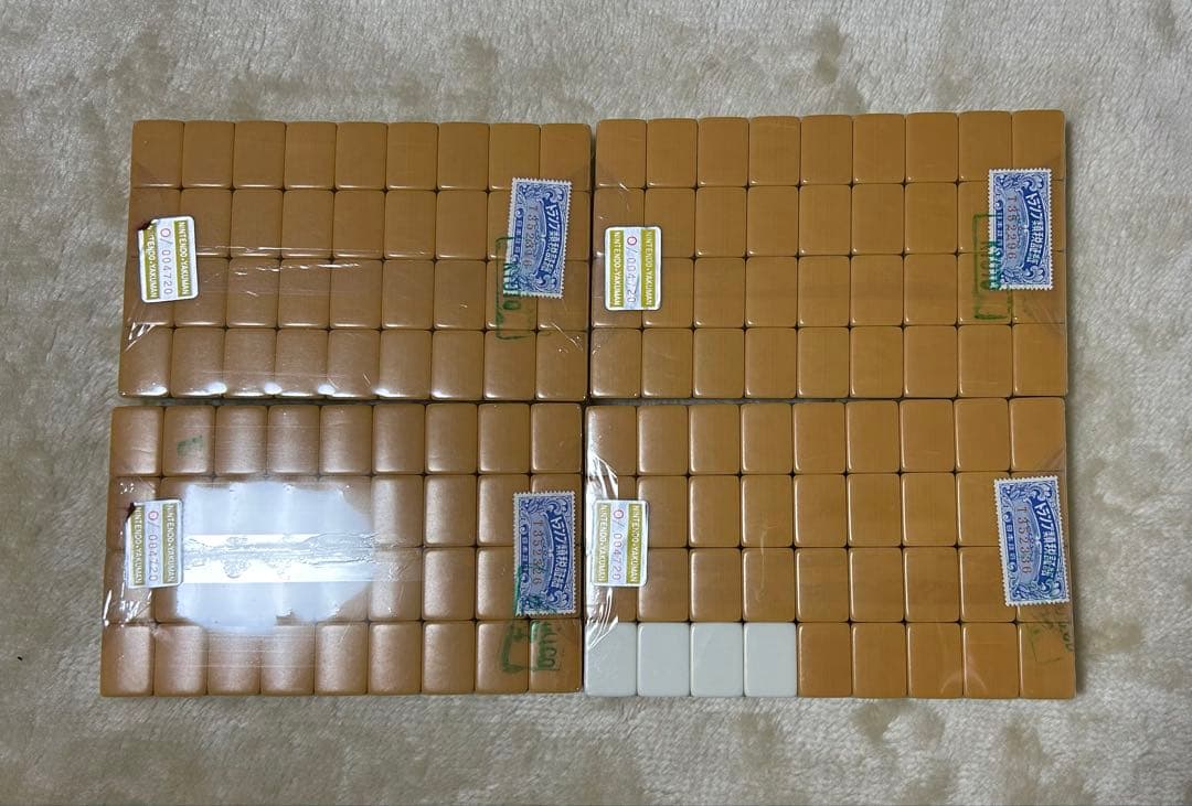 任天堂麻雀牌 役満 特重【未開封】