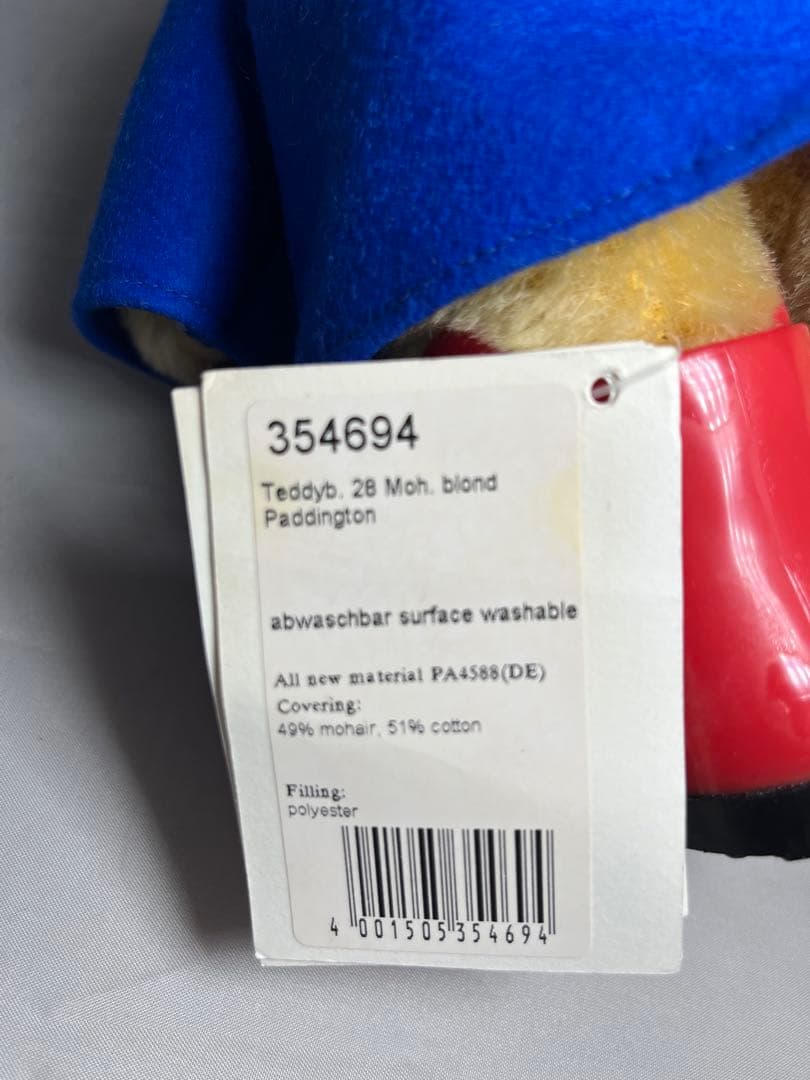 激レア　Steiff シュタイフ　パディントン　テディベア　354694