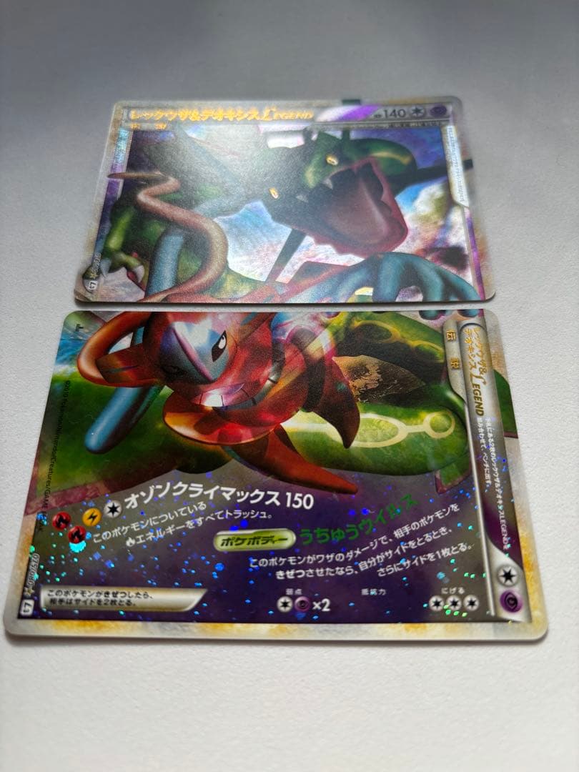 レックウザ＆デオキシスＬＥＧＥＮＤ ☆ L3 頂上大激突 074/080