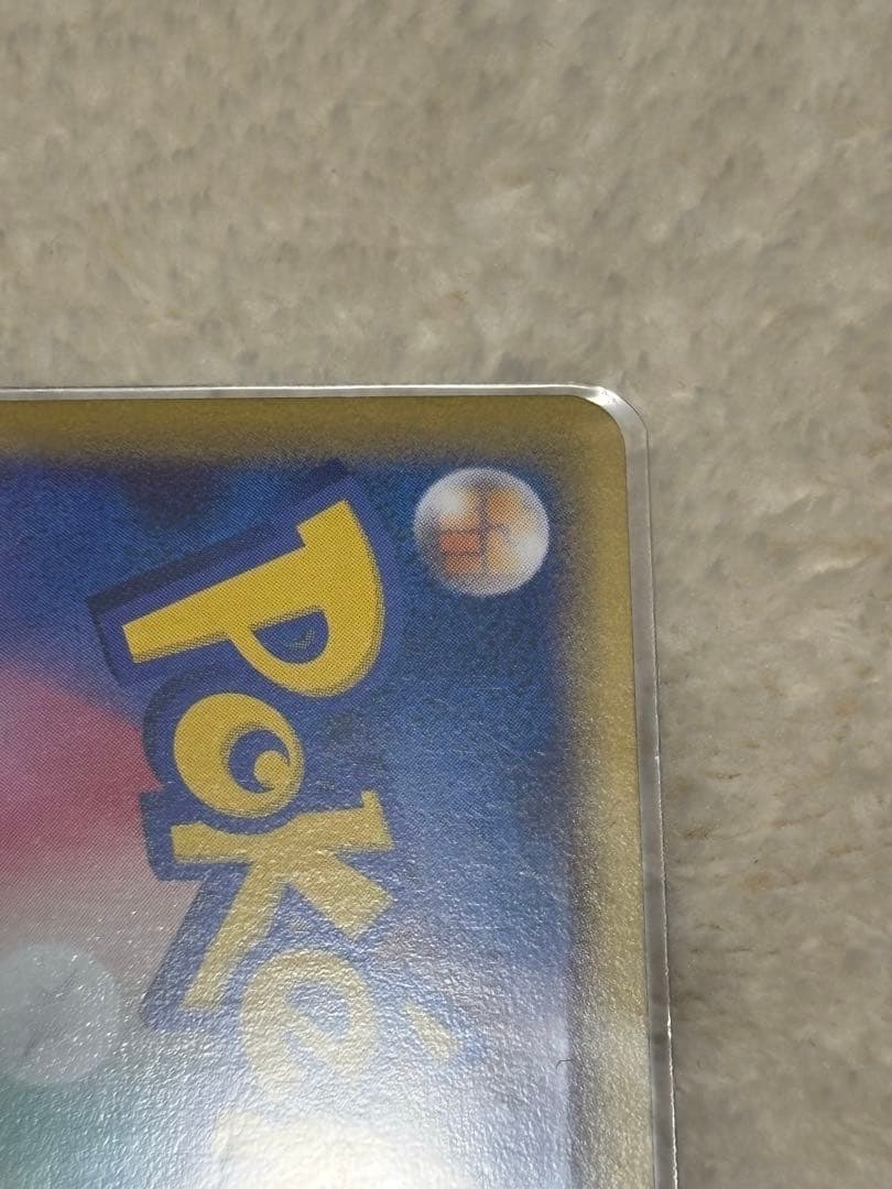 レックウザ＆デオキシスＬＥＧＥＮＤ ☆ L3 頂上大激突 074/080