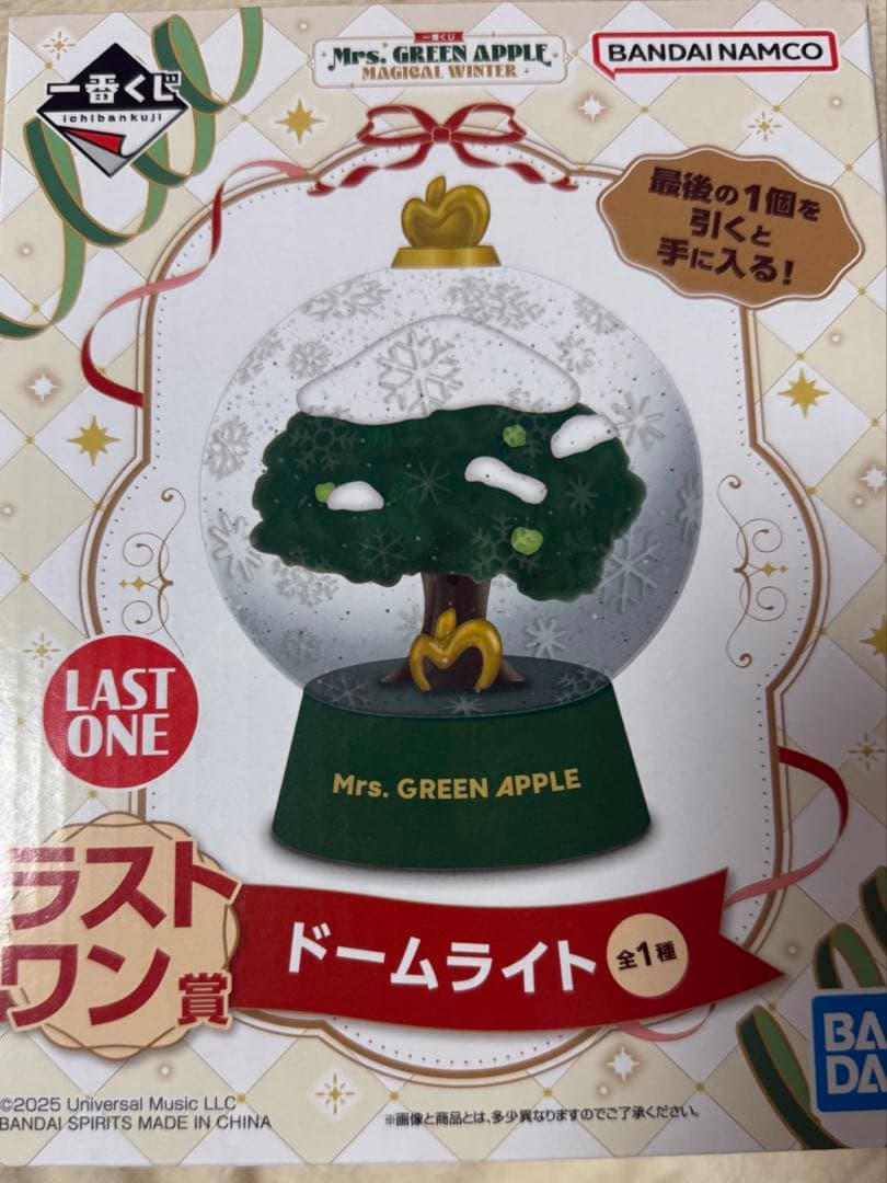 ラストワン賞➕G、F賞つきMrs.GREENAPPLEMAGICALWINTER