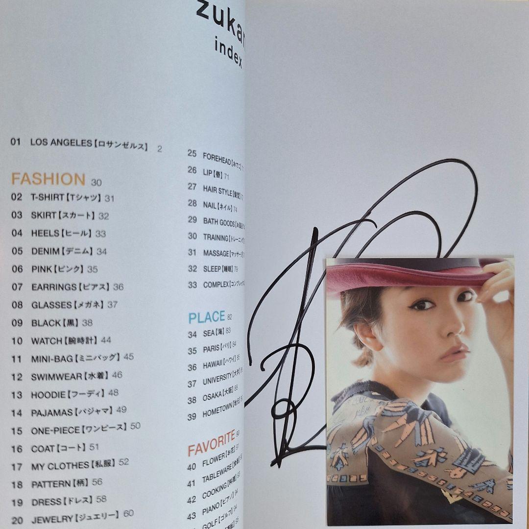 zukan 桐谷美玲フォト&スタイルブック 直筆サインand 美玲さんの生活