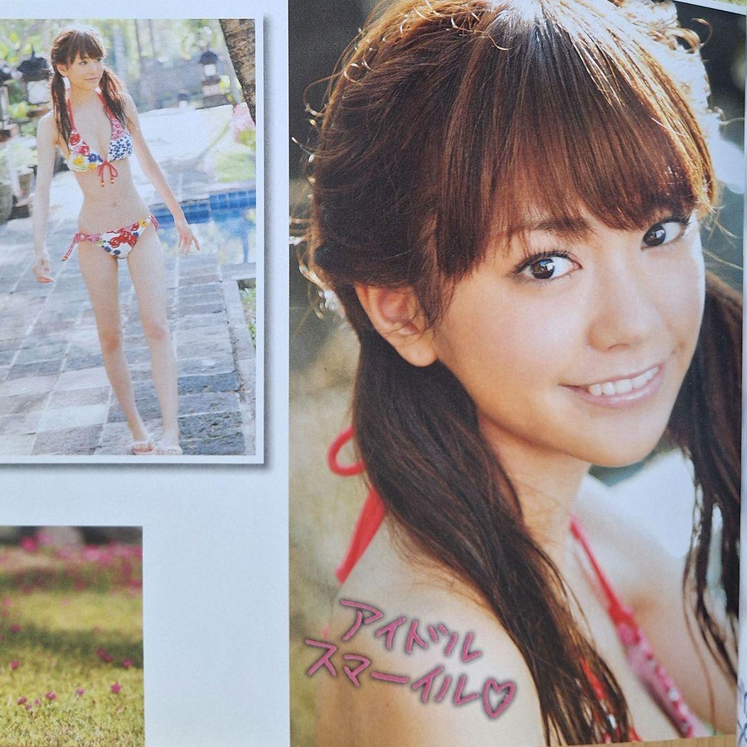 zukan 桐谷美玲フォト&スタイルブック 直筆サインand 美玲さんの生活