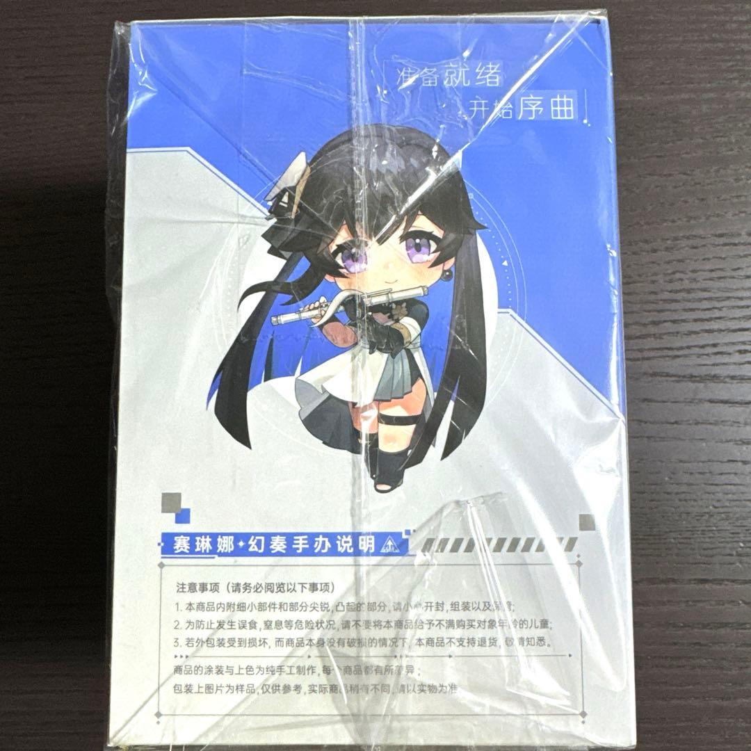 さ*く様 パニシング:グレイレイヴン(パニグレ) セレーナ 幻奏