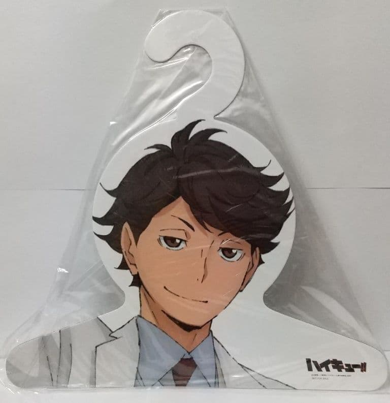 及川徹 ハンガー 5点セット ハイキュー!!