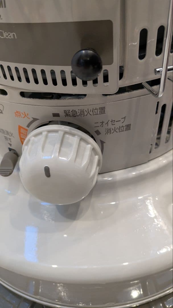 灯油ストーブ カバー グリル付き 3点セット - ストーブオンライン