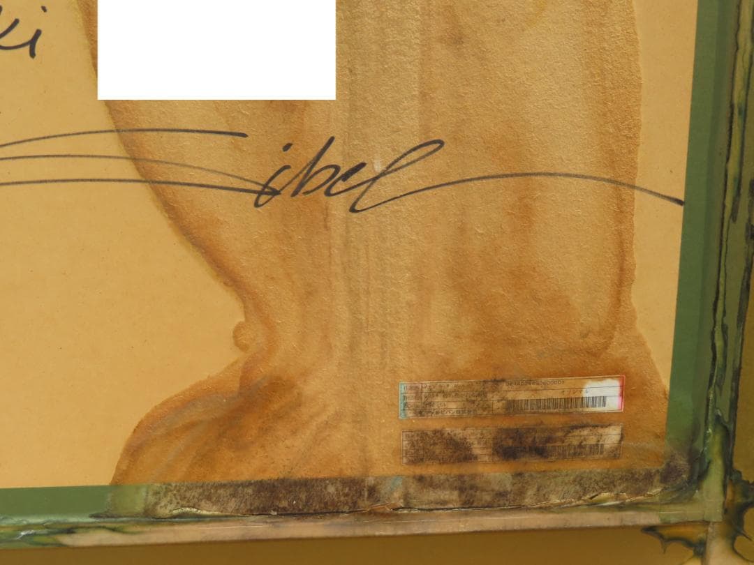 真作保証 / スイベル・ギュレー / 待ち焦がれし希望 / 油彩91×80cm