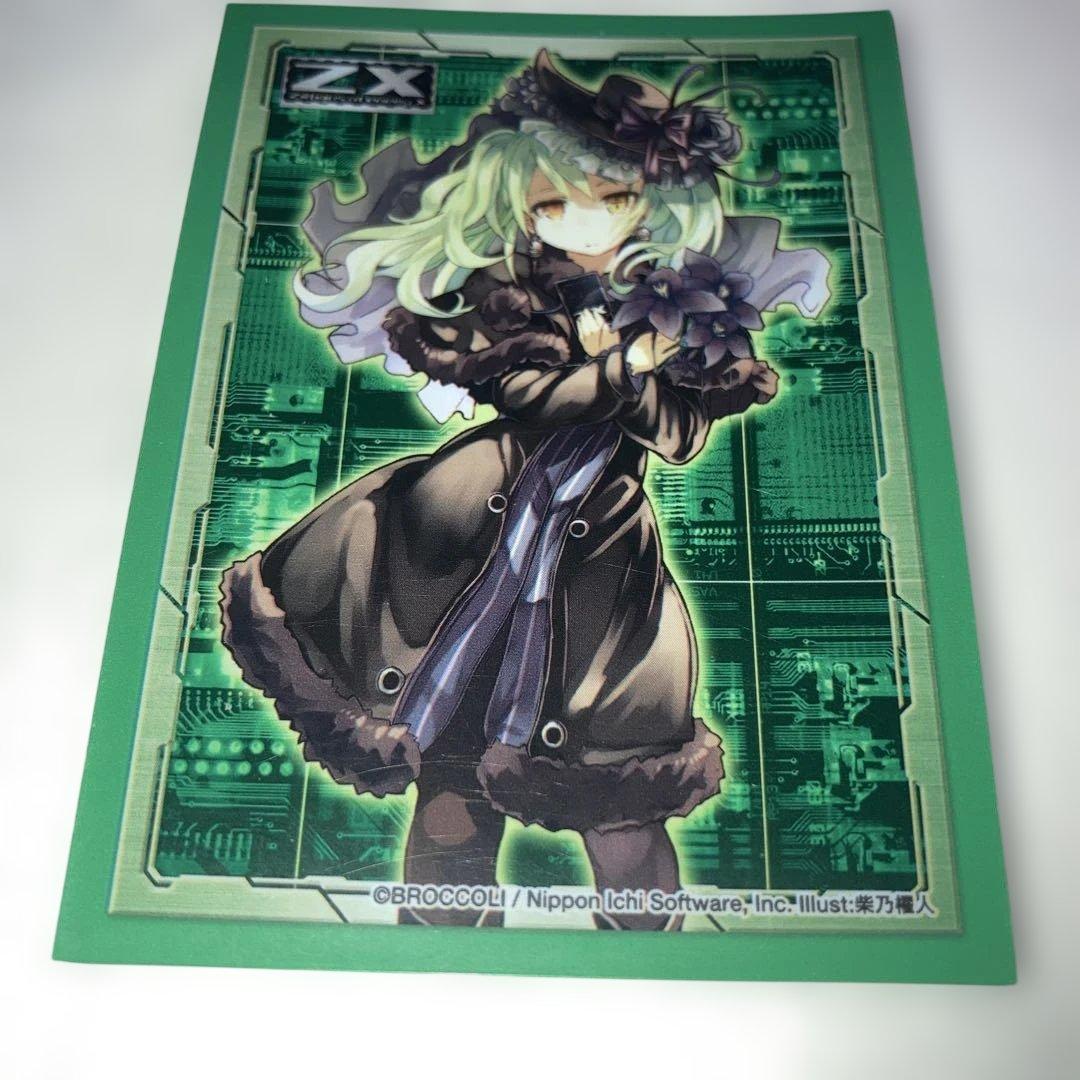 抹茶様 リクエスト 7点 まとめ商品 - メルカリ