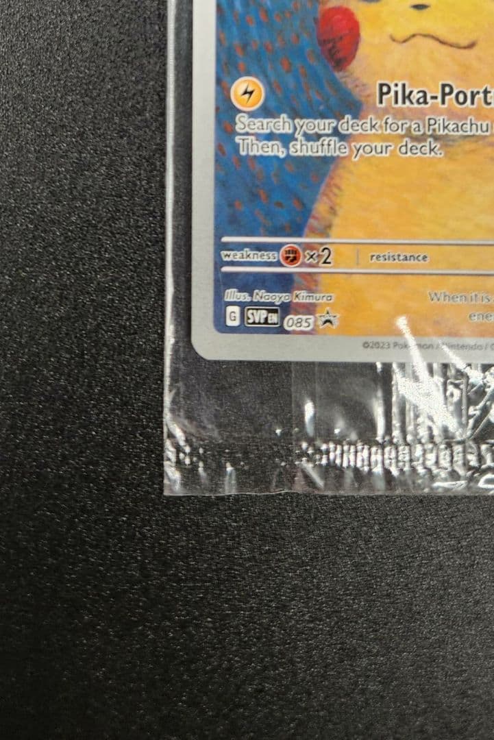 【未開封】ゴッホピカチュウ Pikachu with Grey Felt Hat